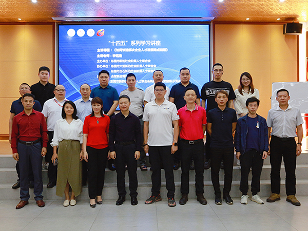 公司高層參加培訓會